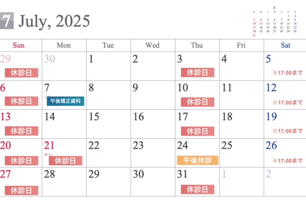 2025.07calendar.enzan