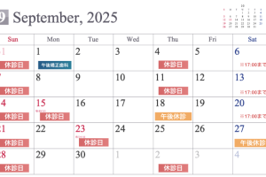 2025.09calendar.enzan