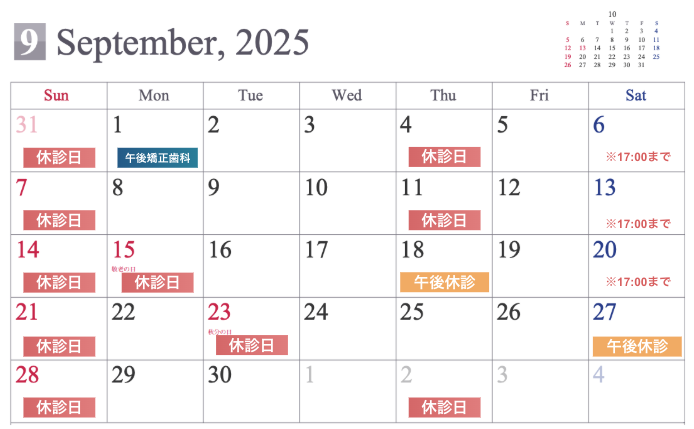 2025.09calendar.enzan