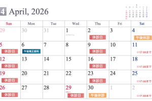 2026.04calendar.enzan