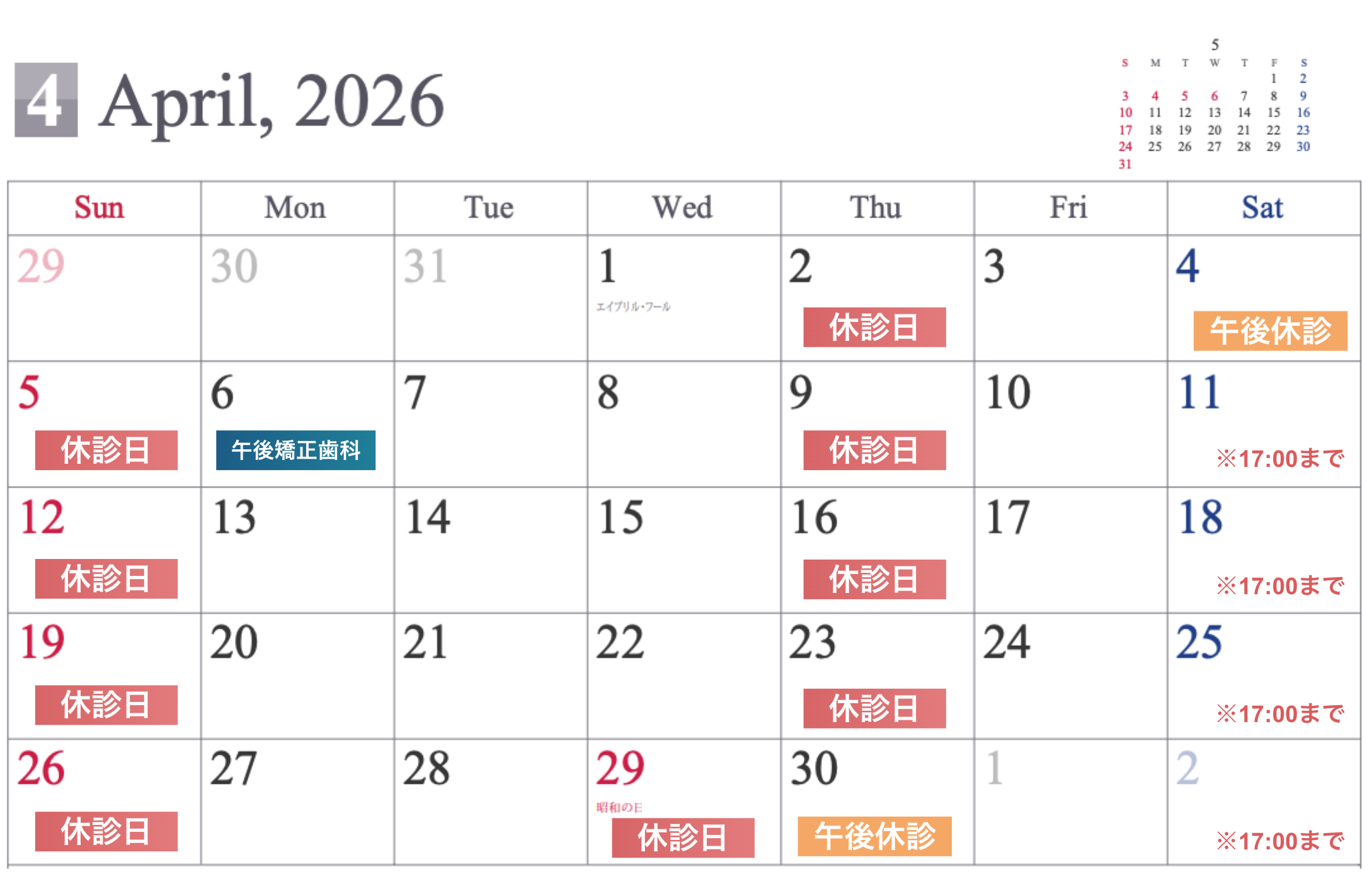 2026.04calendar.enzan