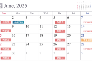 2025.06calendar.enzan