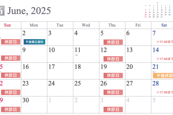 2025.06calendar.enzan