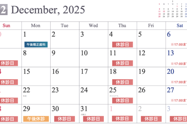 スクリーンショット 2025-11-11 9.47.56