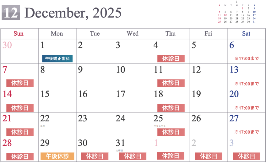 スクリーンショット 2025-11-11 9.47.56