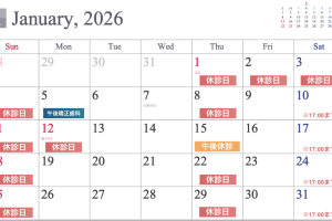 スクリーンショット 2025-12-05 13.31.31