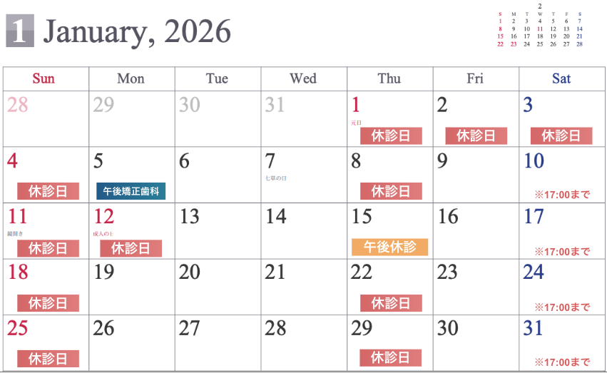 スクリーンショット 2025-12-05 13.31.31