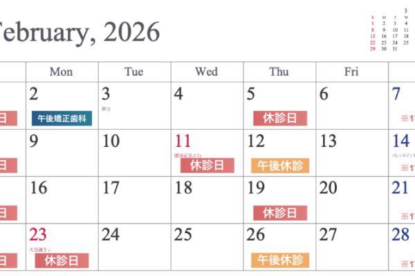 スクリーンショット 2026-01-07 11.57.40