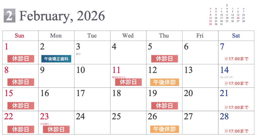 スクリーンショット 2026-01-07 11.57.40