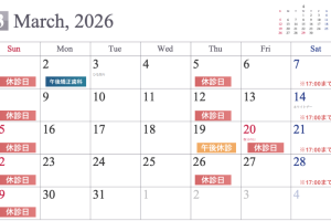 スクリーンショット 2026-02-06 10.09.39