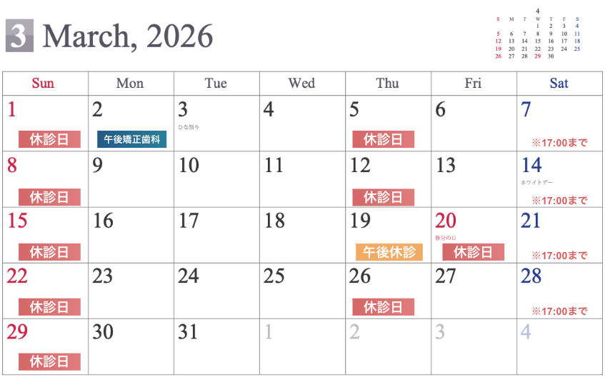 スクリーンショット 2026-02-06 10.09.39